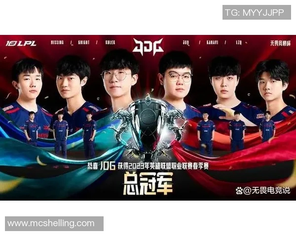 国际邀请赛分析：JDG战队展现强大实力与团队协作能力