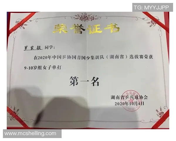 广州乒乓球队心理素质分析与表现研究探讨