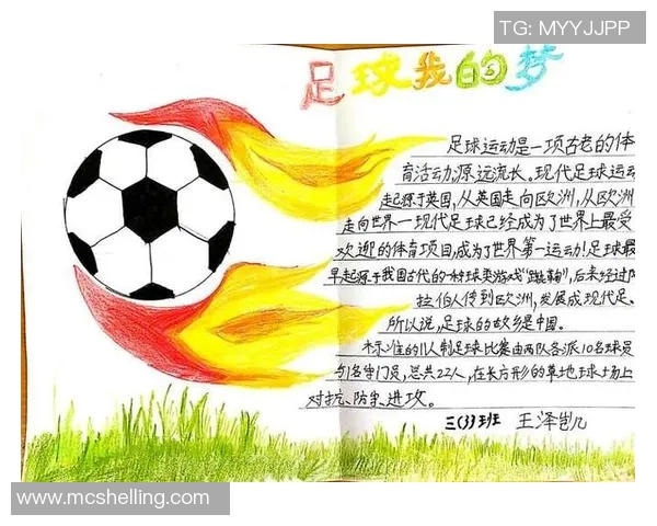 对话黄军：回顾我的足球生涯与成长历程的点滴分享