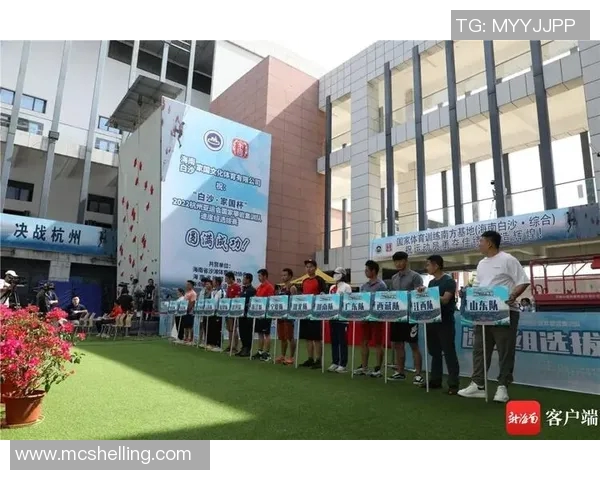 广州攀岩队与杭州攀岩队比赛经验深度分析与反思