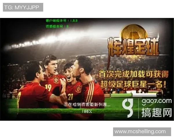 广州足球队崛起之路：从默默无闻到总决赛的辉煌历程