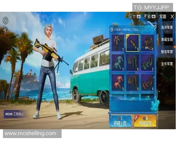 深度对话：李秀英如何在和平精英中找到自我与人生意义