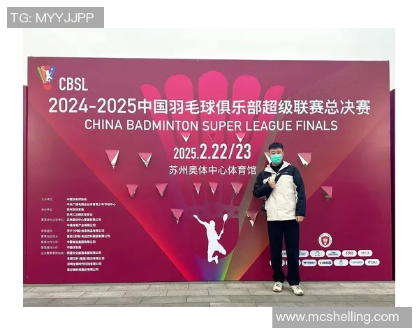 羽毛球的魅力：深入了解成都羽毛球队的灵活战术与训练秘诀