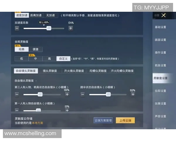 科学和平精英状态训练方法探究与实践分享