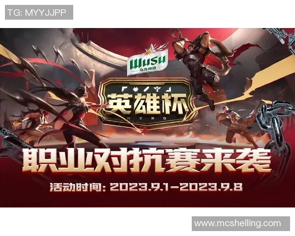 英雄联盟战术排行榜揭晓RNG战队荣登第八名引发热议