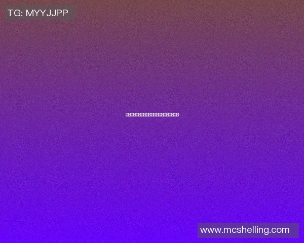 卡昂与特鲁瓦精彩对决直播全程回顾及赛后分析