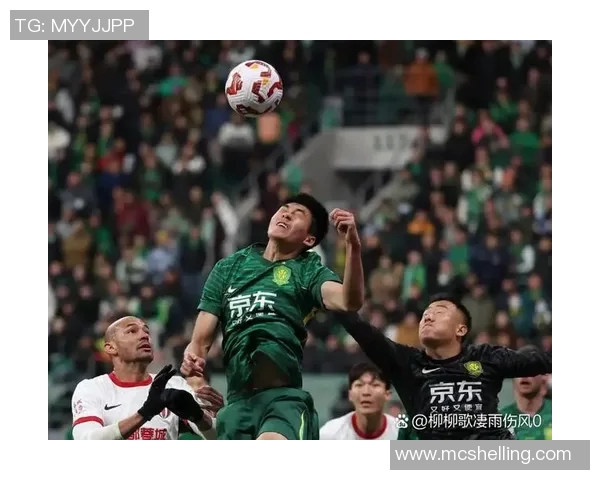 国安与鲁能对决地点揭晓比赛将在何处进行引发球迷热议