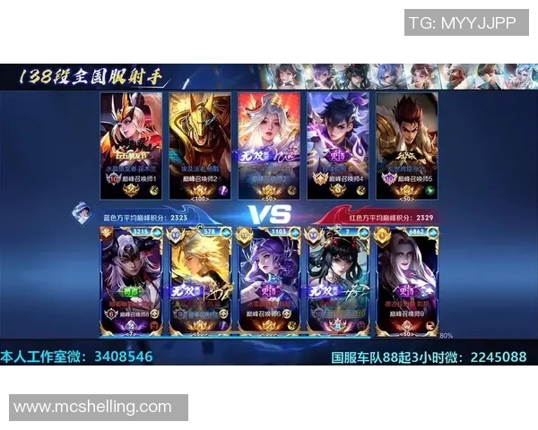 天猫队与梦想队激战正酣谁将赢得这场精彩对决的荣耀与胜利