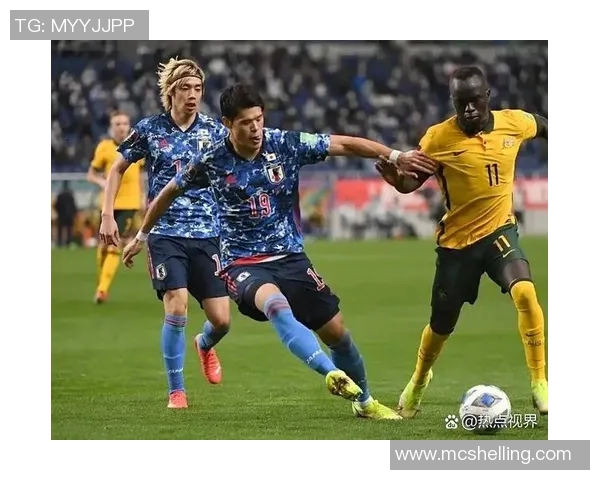 日本男足迎战澳大利亚球队力争在国际赛场上再创佳绩