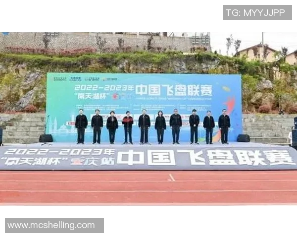 重庆飞盘队在世界滑板锦标赛中以99分稳居积分榜首位