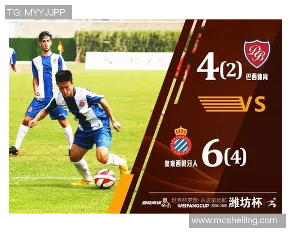 博卡青年对阵巴西竞技的比分预测与分析建议