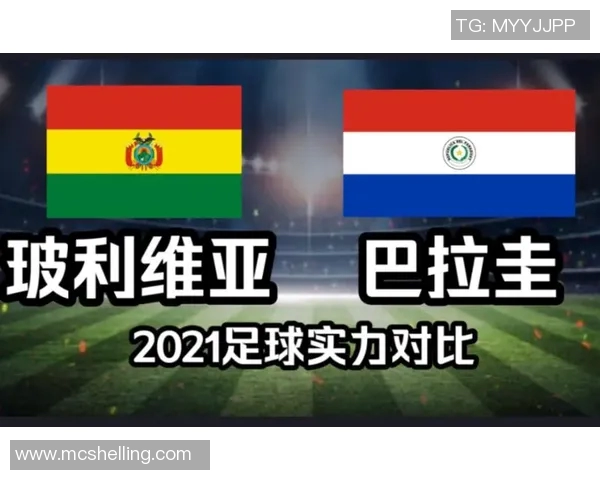 巴西与玻利维亚精彩对决全场录播回放尽在此处不容错过