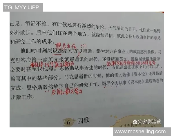 弗格的传奇人生与成就探秘：从平凡到卓越的奋斗故事