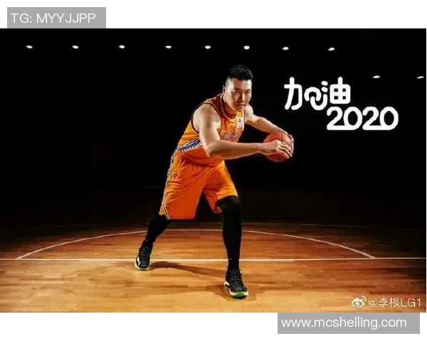 李根：从篮球场上的拼搏者到生活中的坚韧者的成长之路